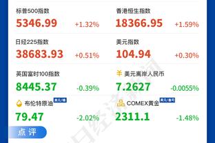 穆勒：这段能不能掐了别播？